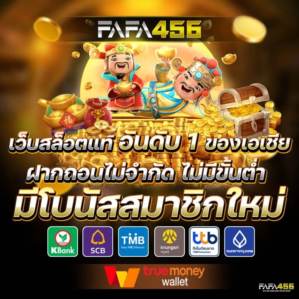 ติดต่อเรา