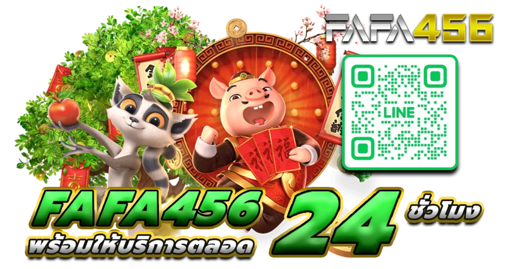 fafa456